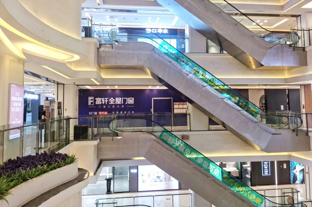 富轩门窗强势入驻喜盈门湖南总部店，全屋门窗一站购齐助力美好生活！ – 富轩全屋门窗