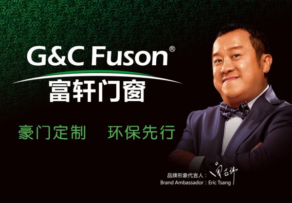 铝门窗企业要打造品牌力量才能角逐市场