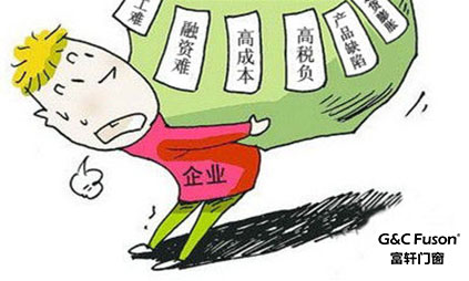 高端门窗厂家的生存压力正在逐步加大