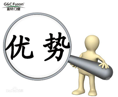 定制门窗厂家结合自身的发展优势才能有更好的出路