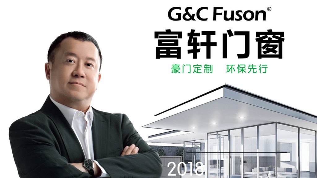 中国门窗十大品牌如何抓住2019年新机遇