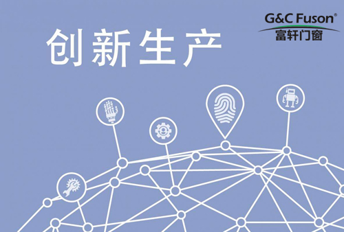 断桥铝门窗十大品牌未来会有哪些变化