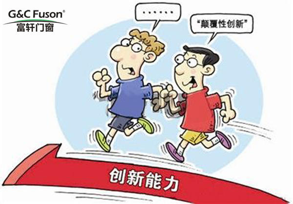 铝门十大品牌创新应如消费者需求匹配
