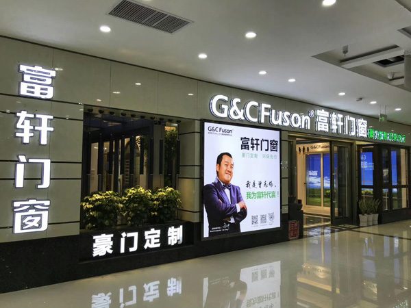 中国门窗十大名牌排名