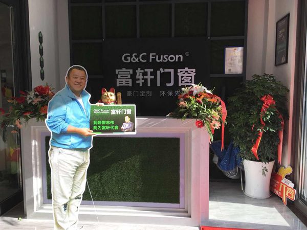 富轩门窗鹰潭专卖店形象升级开业，遭遇抢购潮！