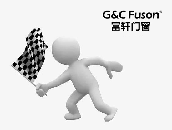 铝合金门窗十大品牌