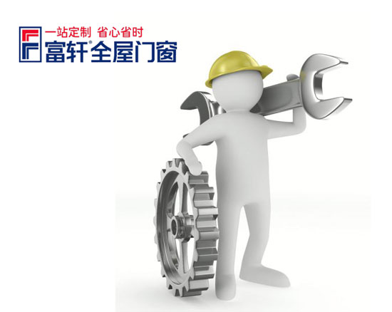 铝合金门窗