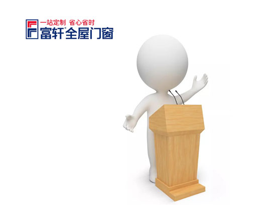 铝合金门窗品牌