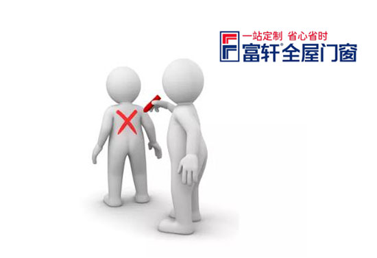 铝合金门窗排行
