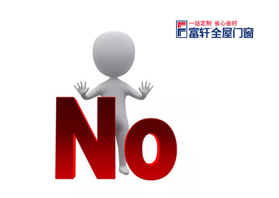铝合金门窗十大品牌