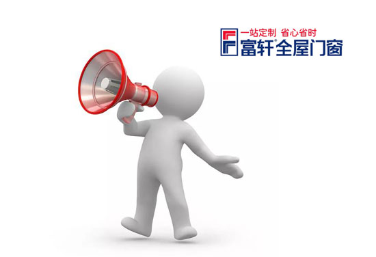 铝合金门窗加盟