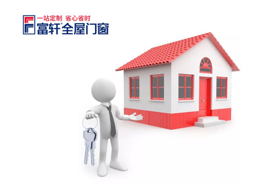 平台化大势所趋，看富轩门窗如何领跑在前
