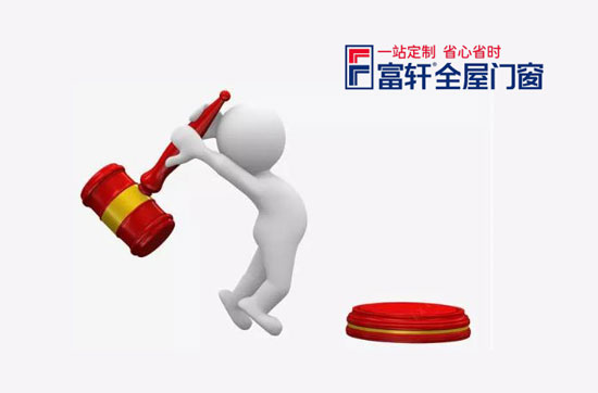 铝合金门窗品牌