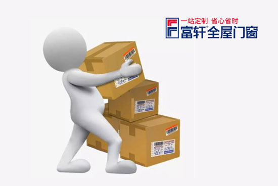 铝合金门窗品牌