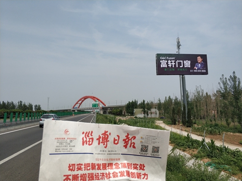富轩门窗品牌营销迈入“矩阵时代”，高炮宣传席卷全国