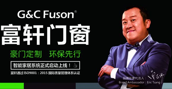 中国铝门窗十大名牌有哪些