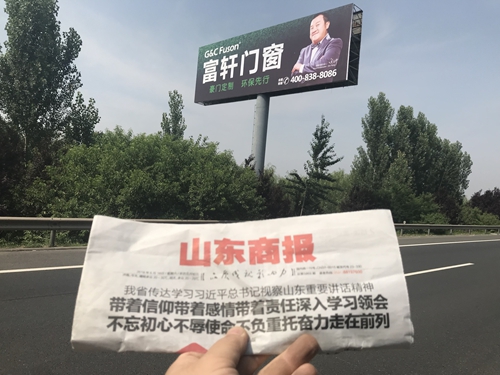 富轩门窗品牌营销迈入“矩阵时代”，高炮宣传席卷全国
