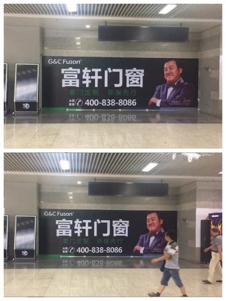 富轩门窗品牌宣传力度持续升温,大型户外广告强势进驻南昌西站