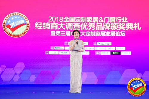 祝贺富轩门窗连续两年膺获“消费者喜爱品牌”称号