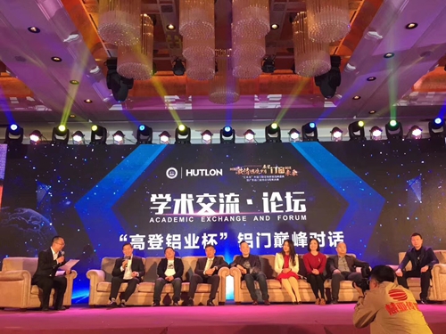 富轩门窗荣膺“广东门窗十大品牌”