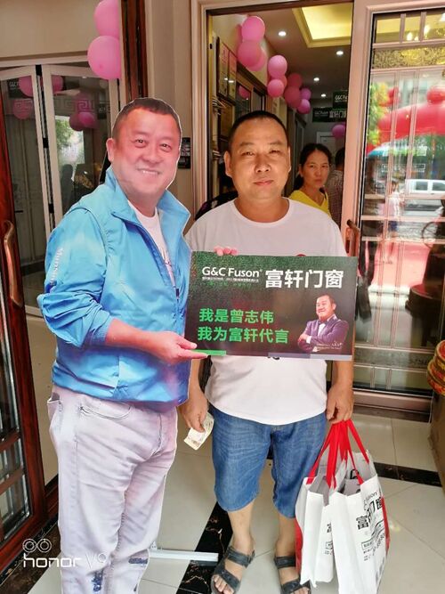 富轩门窗强势登陆宜丰,消费者纷纷为其代言!