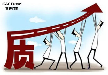 门窗10大品牌企业有高品质产品加优质服务才能发展