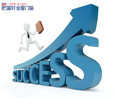 全屋门窗品牌如何实现最终愿景