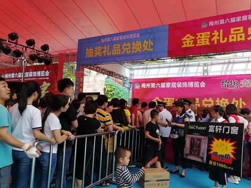 燃情五一|梅州市家博会万人疯抢富轩门窗，1天突破百万订单！