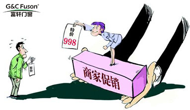 铝门窗品牌和价格应该如何了解