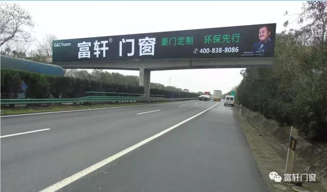 【今日头条】富轩门窗受邀出席CCTV《牛商论道》