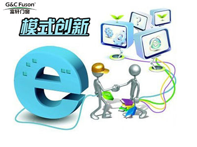 广东门窗企业的发展有哪几种模式