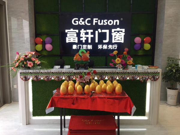 荣县富轩门窗专卖店形象