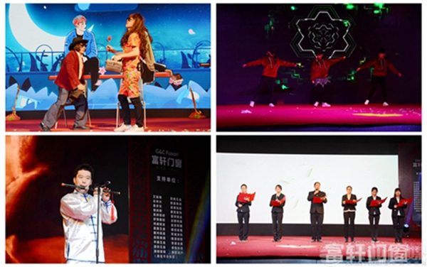 聚力·向前|热烈祝贺富轩集团2018新春年会圆满成功!