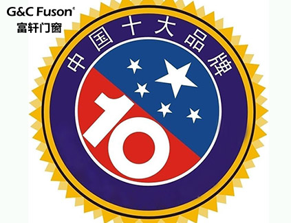 铝合金门窗厂家加强社会责任感才能成就大品牌