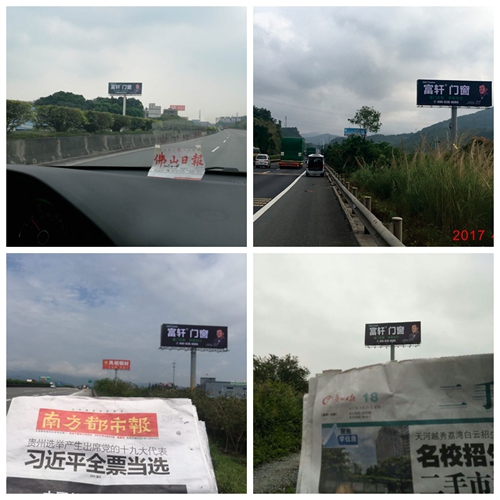 富轩门窗品牌宣传力度持续升温,大型户外广告强势进驻南昌西站
