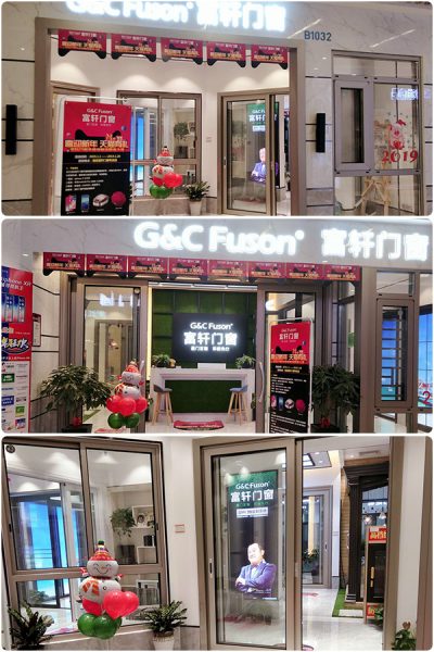 富轩门窗天猫旗舰店上线，线下零售额将突破500万！
