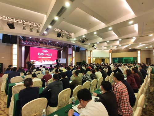 祝贺富轩门窗2019年合作伙伴峰会圆满收官