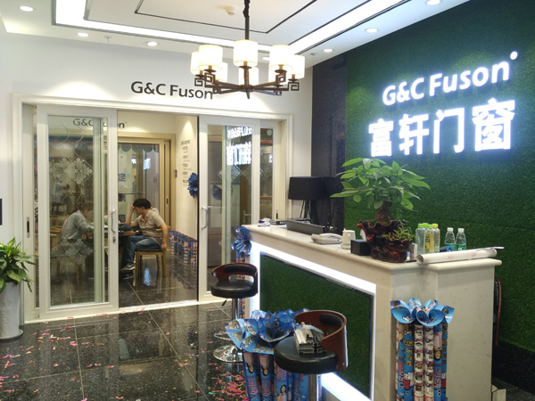 富轩门窗贵阳红星美凯龙店盛大开业,三天订金突破50万!