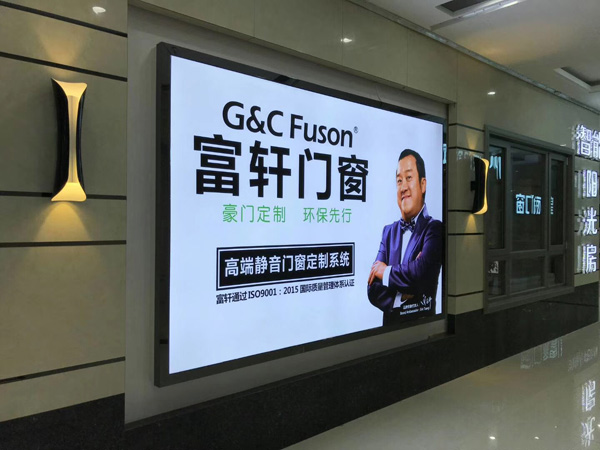 门窗店面的布置图片3