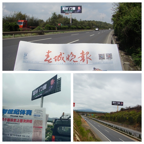 富轩门窗品牌宣传力度持续升温,大型户外广告强势进驻南昌西站
