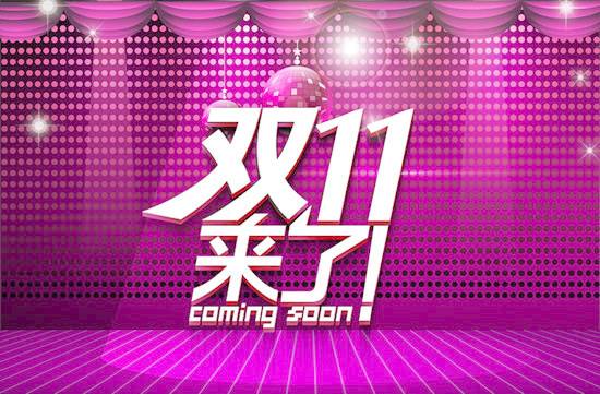 双十一铝合金门窗订购全攻略