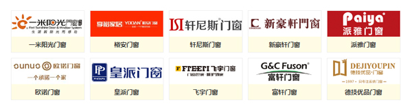 富轩门窗荣获中华门窗网2018年铝合金门窗十佳品牌