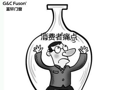2019年十大铝门窗企业如何直接触及消费者的痛处