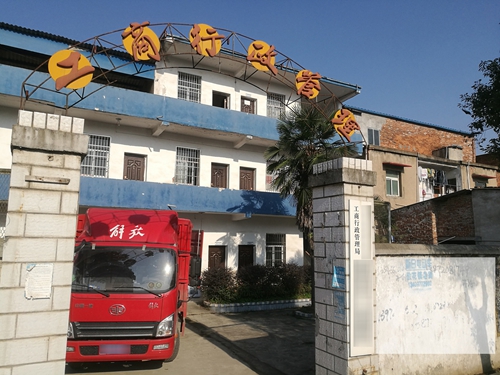 正品维权|富轩门窗坚决打击假冒产品,保障消费者权益