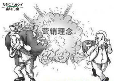 定制门窗十大品牌企业怎样跟上新营销潮流发展