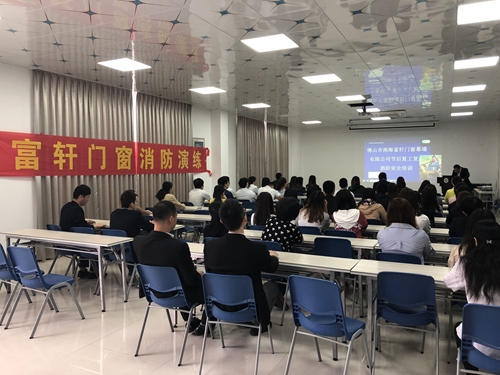 富轩门窗响应国家的号召开展消防演习