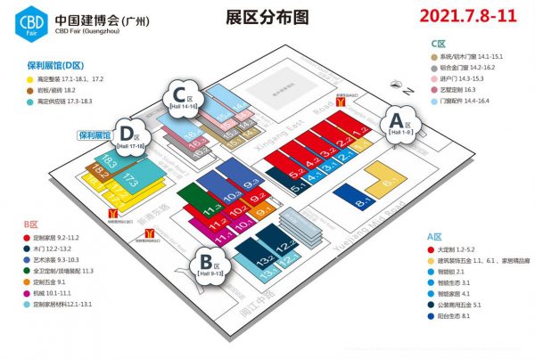2021年7月第二十三届广州建博会有哪些看点,富轩门窗带你提前探展