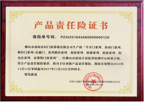 富轩门窗加盟优势有哪些