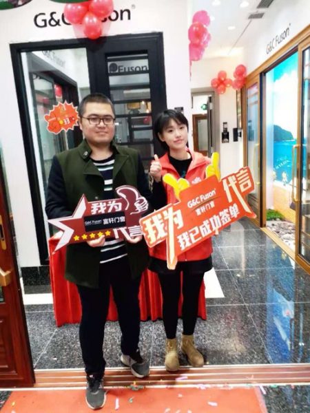 岁末狂欢!香山建材城开业钜惠,富轩门窗江津专卖店销售额破百万!