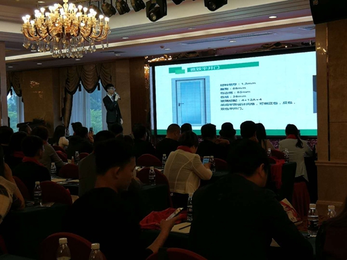 祝贺富轩门窗战略合作伙伴峰会暨新品发布会圆满成功！
